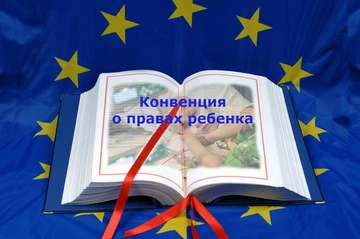 Приглашаем на презентацию «Хартии прав умирающего ребенка»