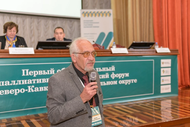 Первый паллиативный форум в СКФО: о проблемах регионов
