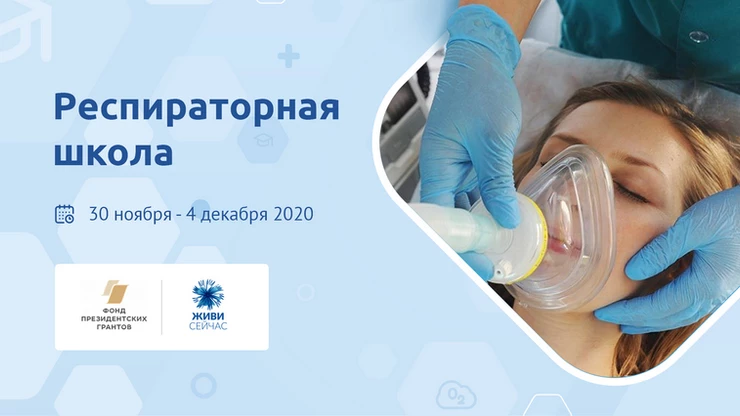 Приглашаем на учебу