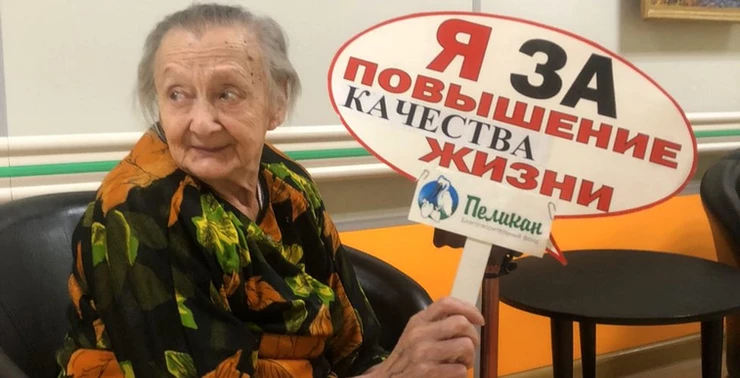 Опыт регионов: школа паллиатива для волонтеров