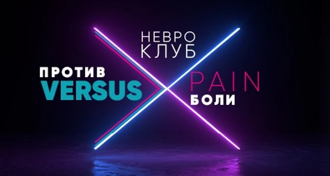 Приглашаем на вебинар: «Перспективы развития паллиативной помощи в РФ в 2022 году»