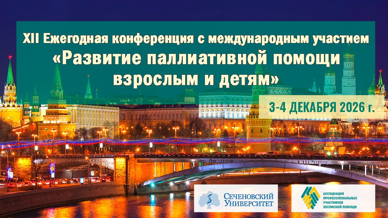Мероприятие 3 Мероприятие 3