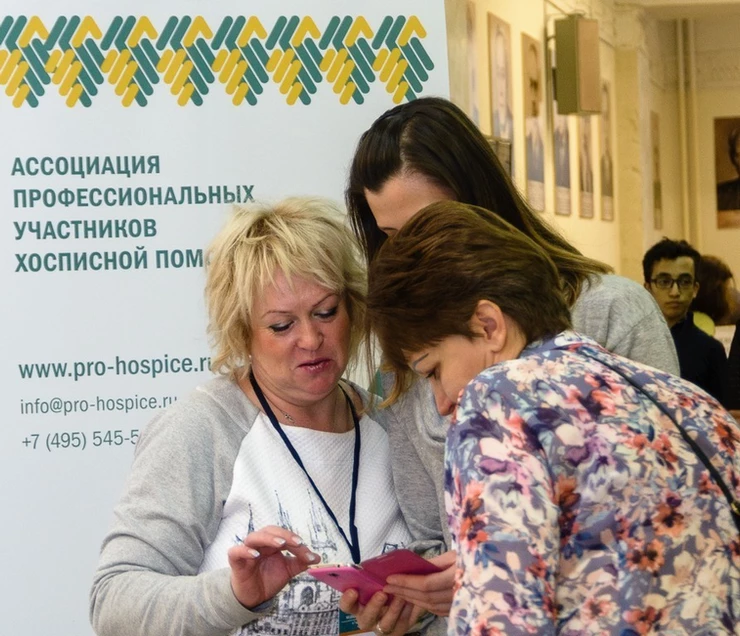 Смотрите трансляцию в приложении