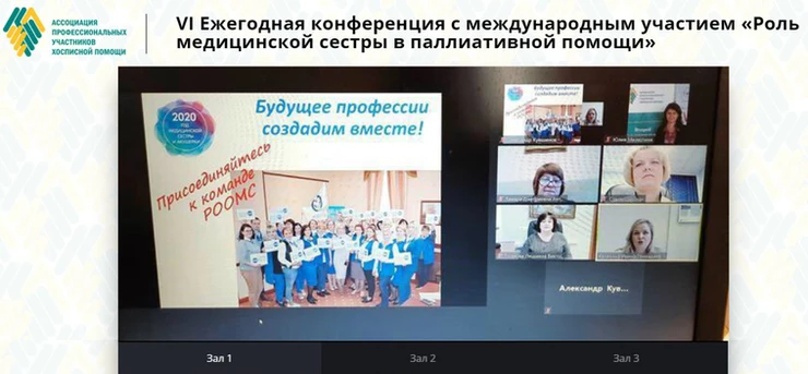 Главная ценность — люди
