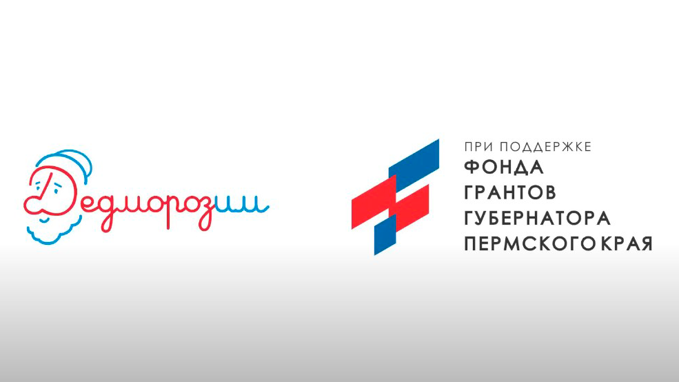 Видео Службы качества жизни «Дедморозим»