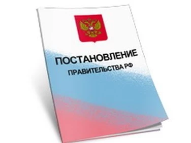 Постановление Правительства о спец.оценке условий труда медработников паллиативных служб