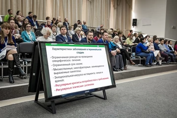 Псков ждет участников паллиативного форума