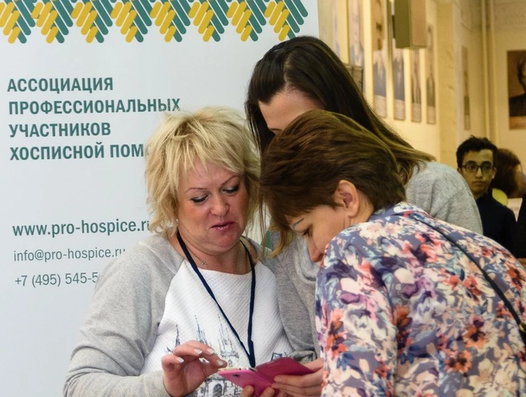 Знакомьтесь с программой Второй врачебной конференции
