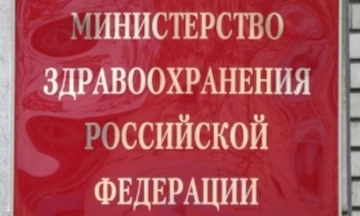 Новые требования к размещению медицинских организаций