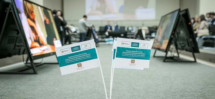 Паллиативные форумы пройдут при поддержке Фонда Президентских грантов