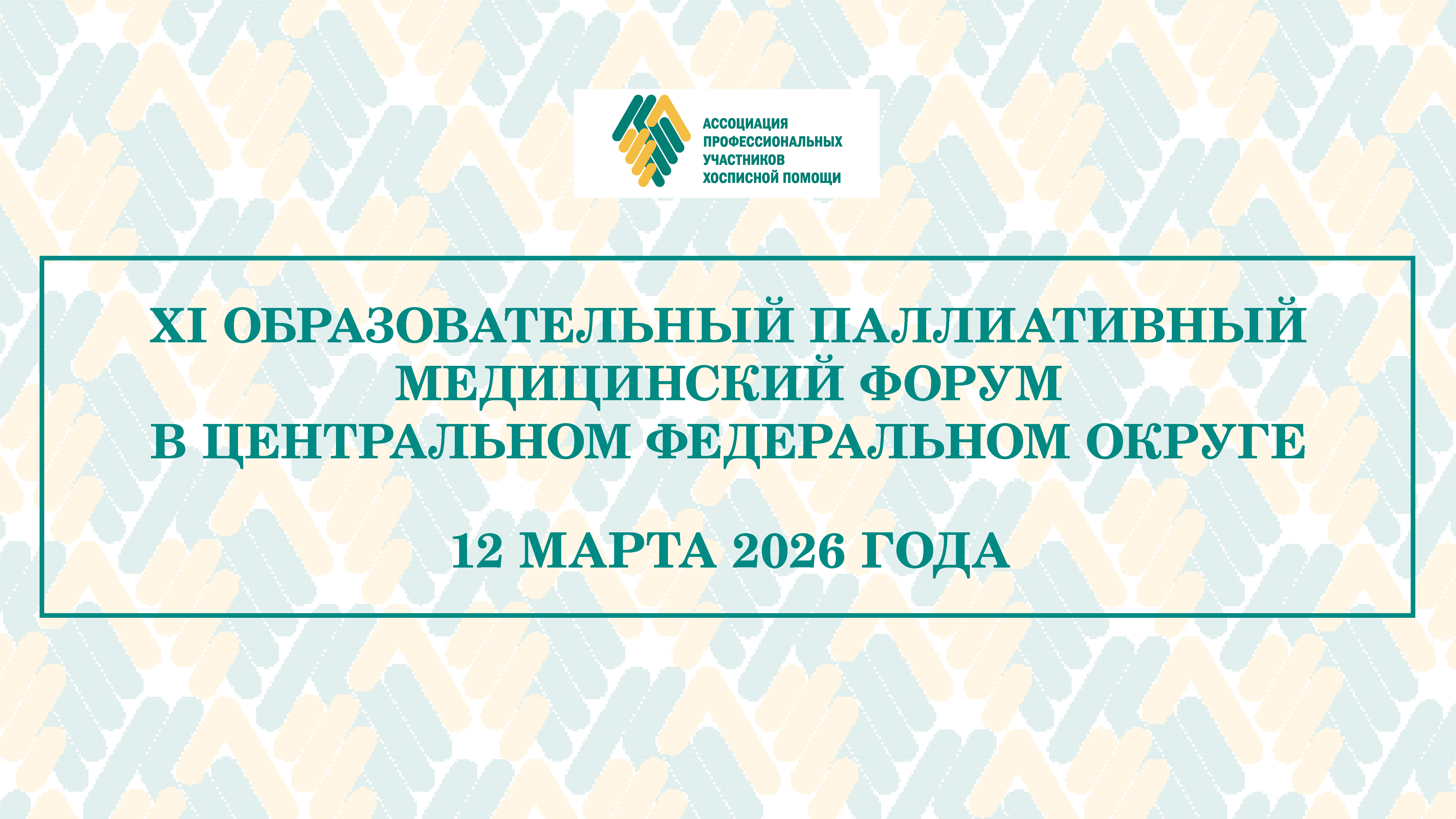 Мероприятие 1