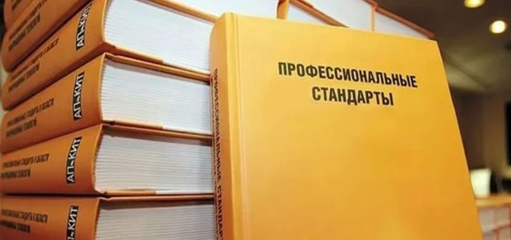 Утверждены профстандарты врача по паллиативной помощи и сиделки