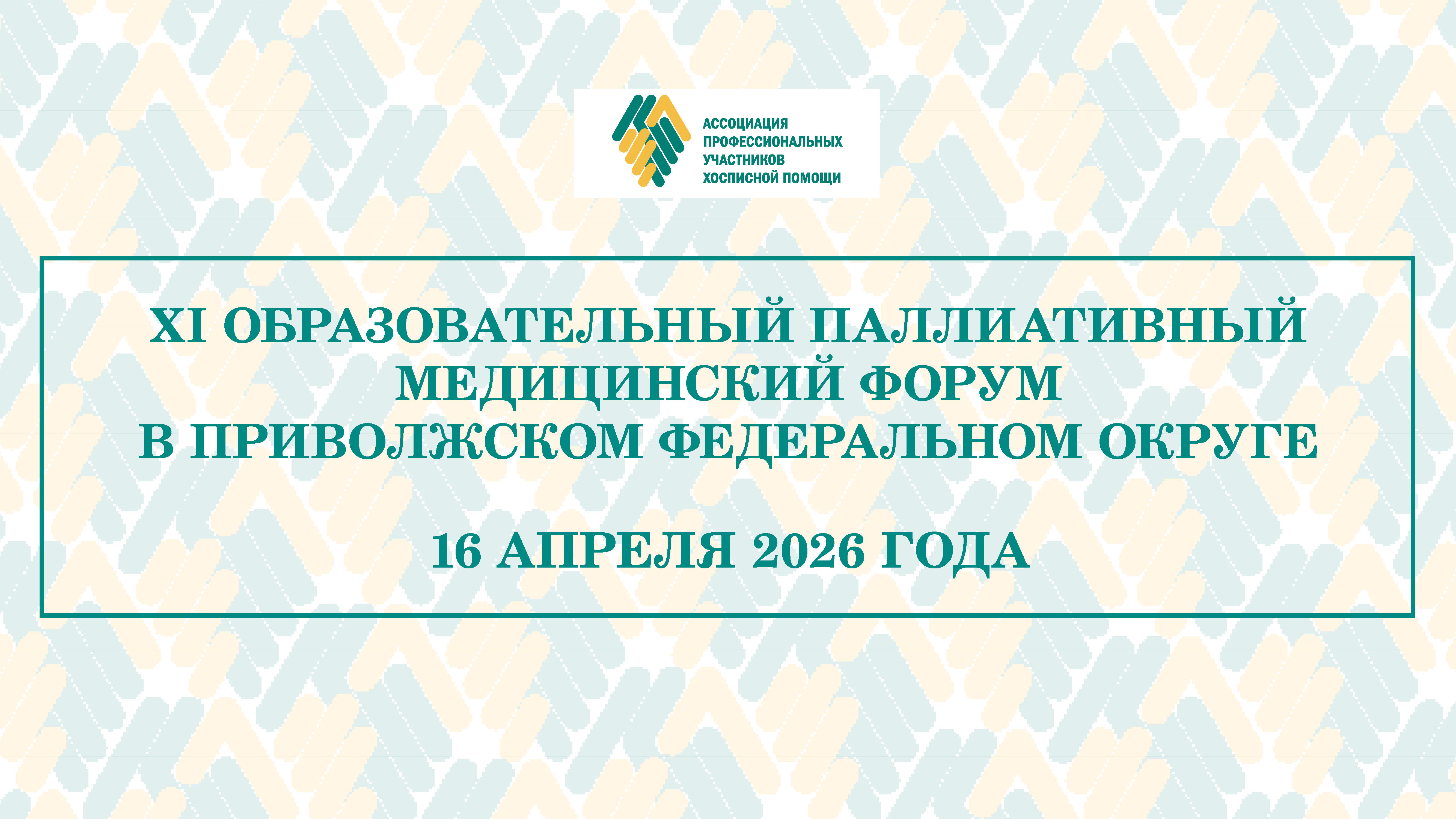 Мероприятие 1