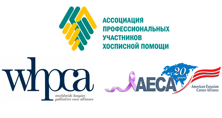 Подписано соглашение о сотрудничестве Ассоциации с ведущими мировыми сообществами