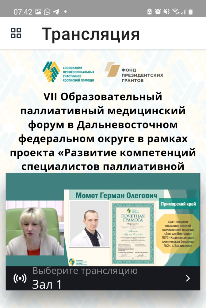 20220921-Награждение. Приморский край.jpg