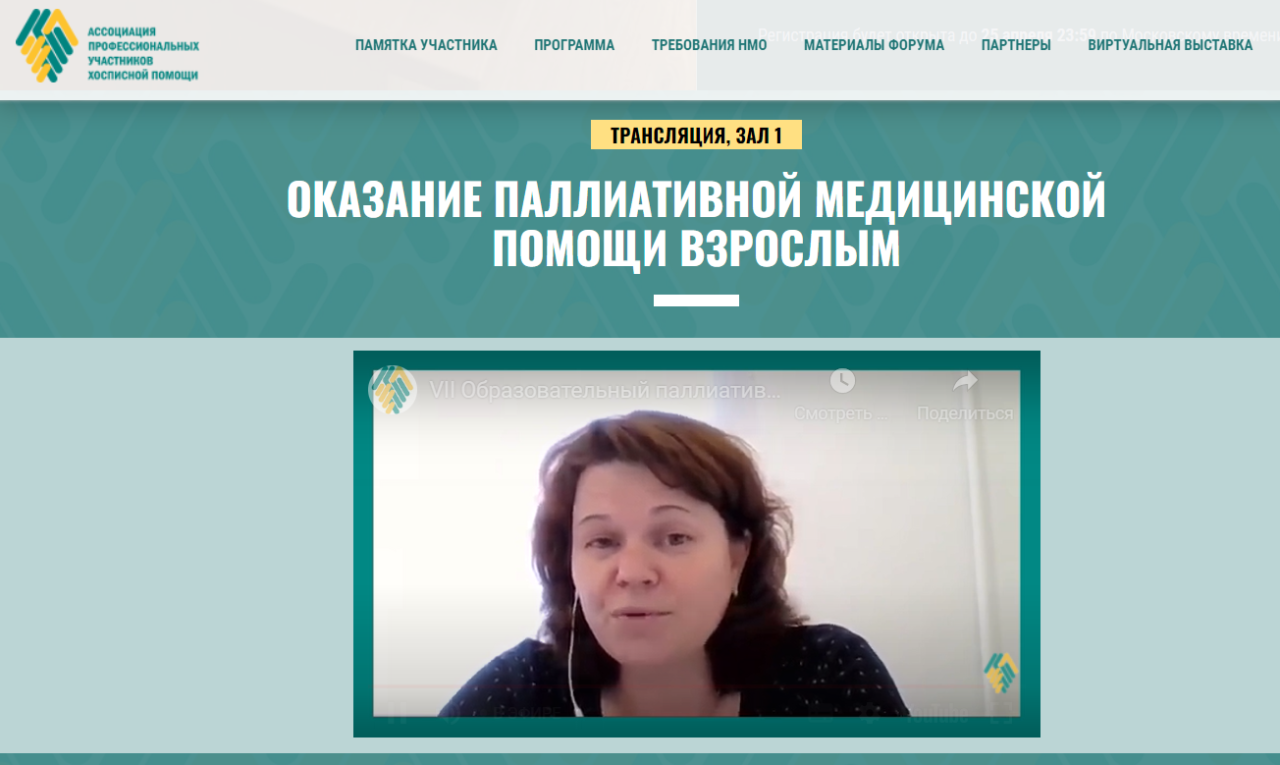 Милютина Ю.В..PNG