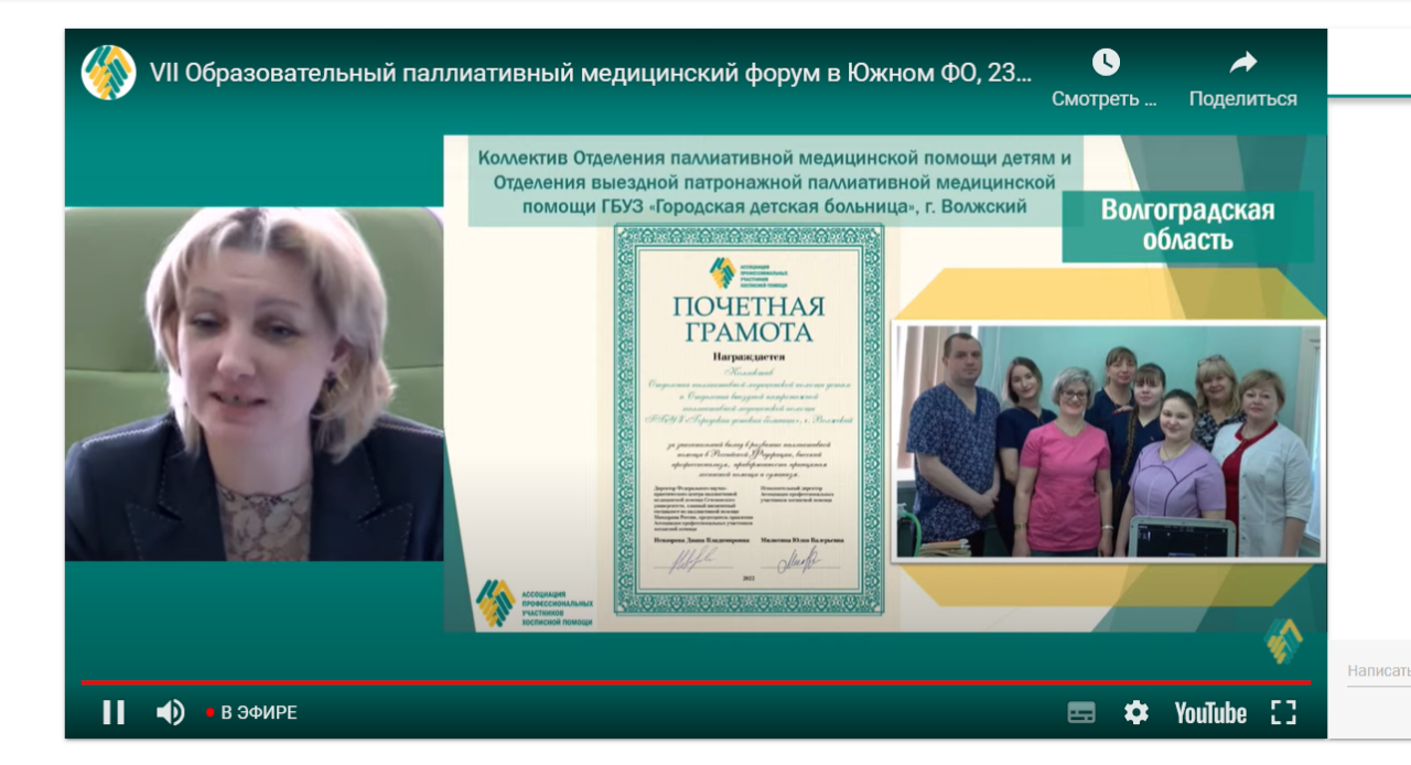 23.03.22 Волгоград Дети г.Волжский.PNG