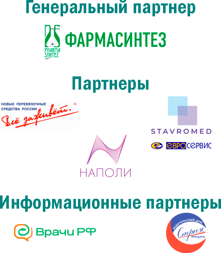 partners-skfo-23-3.png partners-skfo-23-3.png