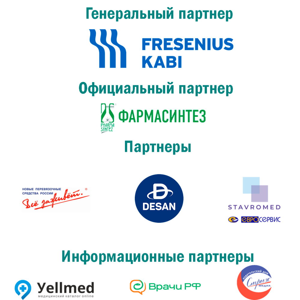partners-cfo-23-4.png partners-cfo-23-4.png