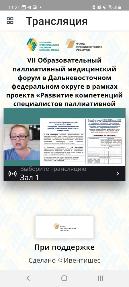 20220921-Кудрина ФПГ.jpg
