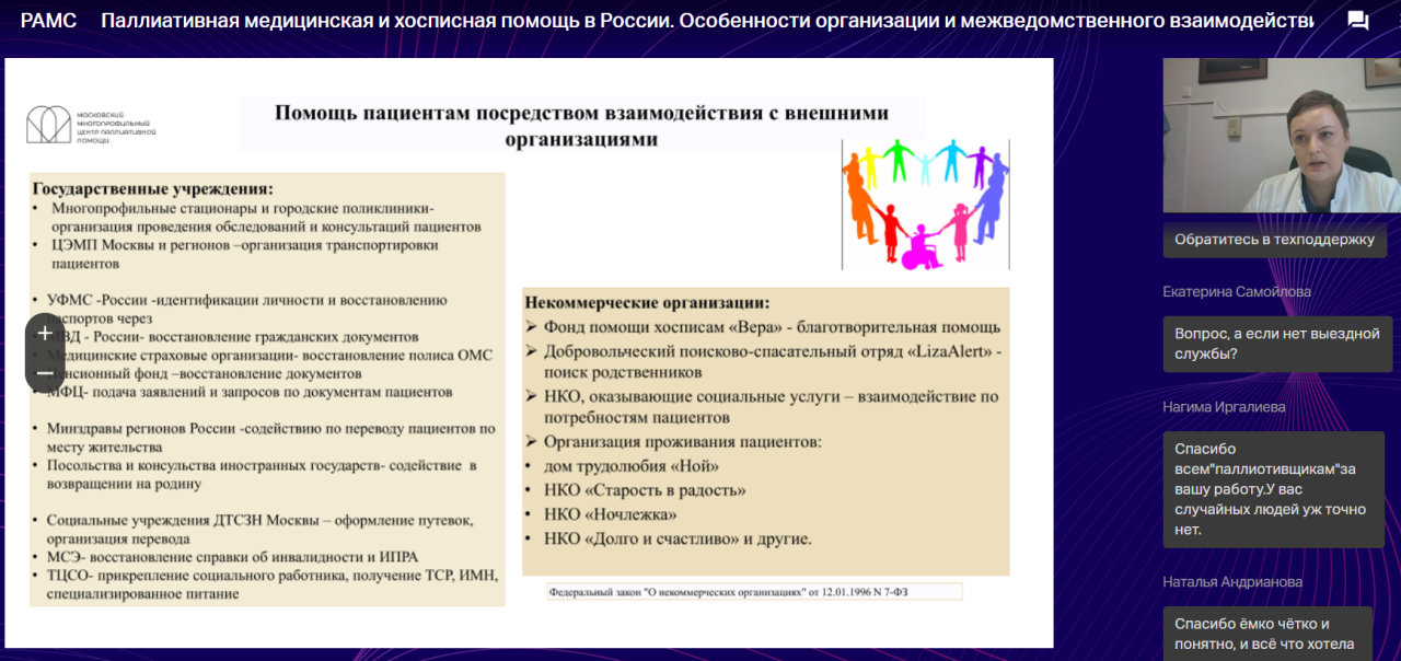5. Рязанцева Т.П.2.PNG