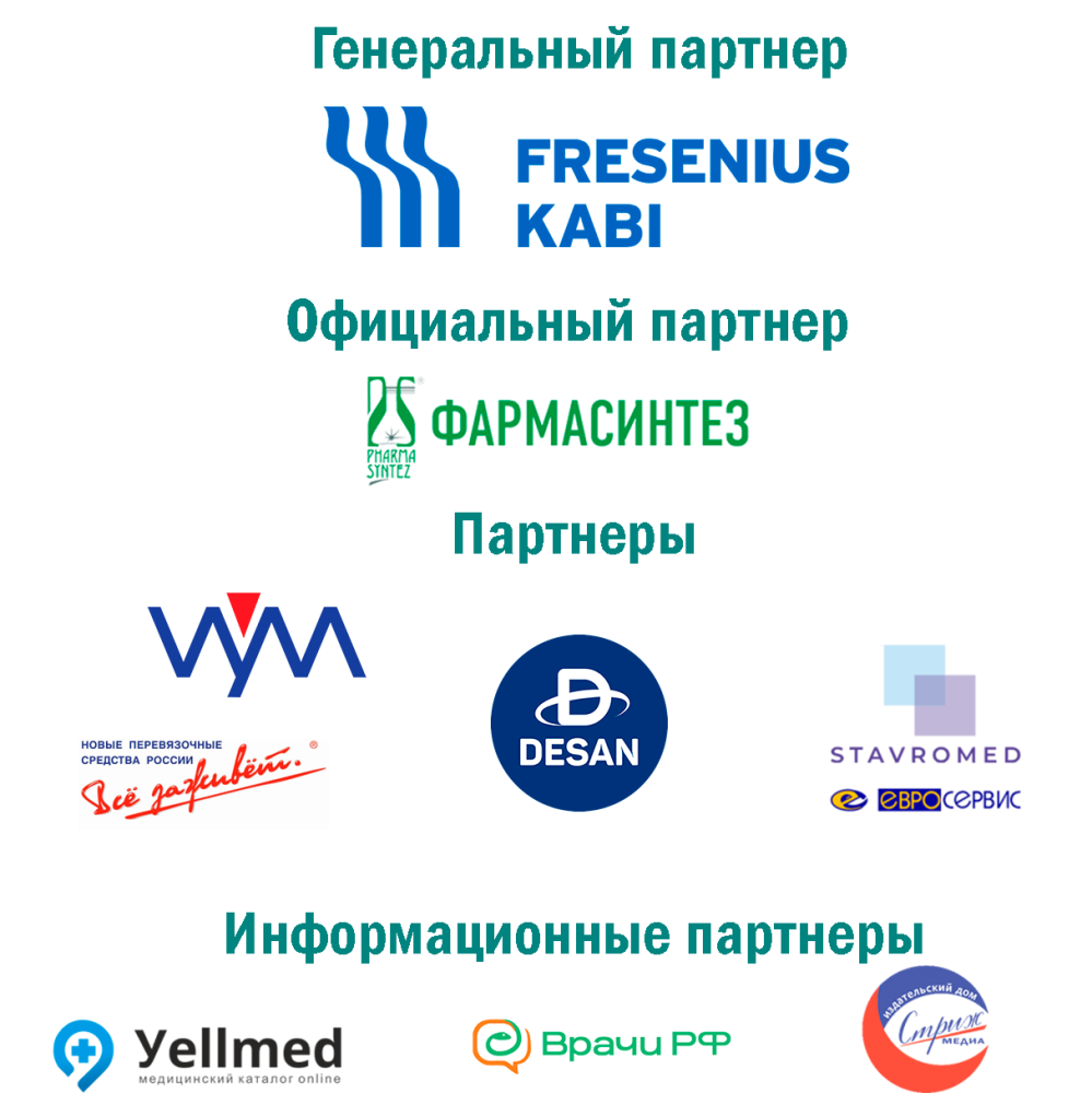 partners-cfo-23-3.png