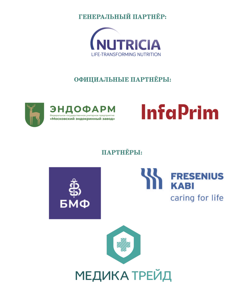 partners-skfo-25-2.png