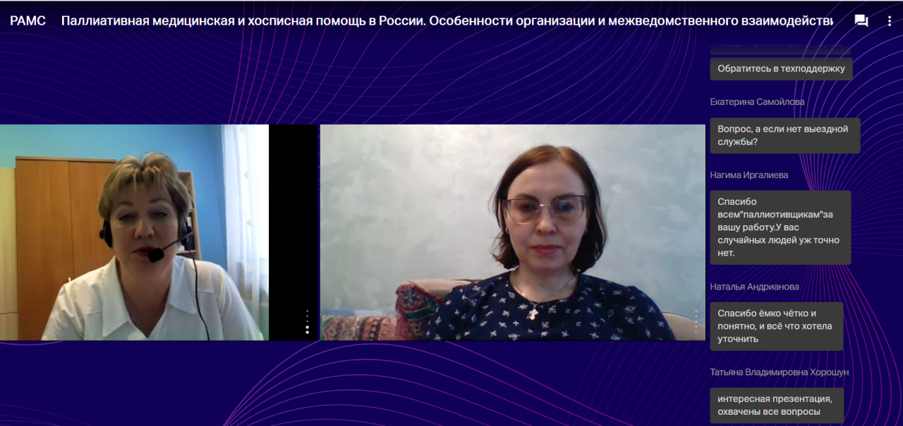 8. Вартанова И.В. 21.04.22.png