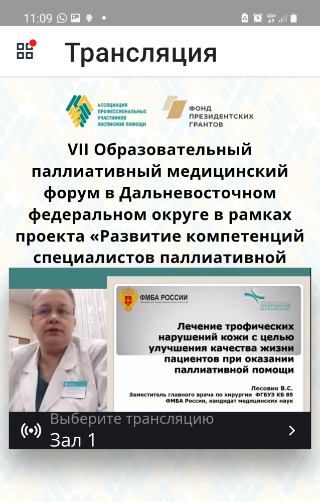 20220922-Лесовик В.С..jpg