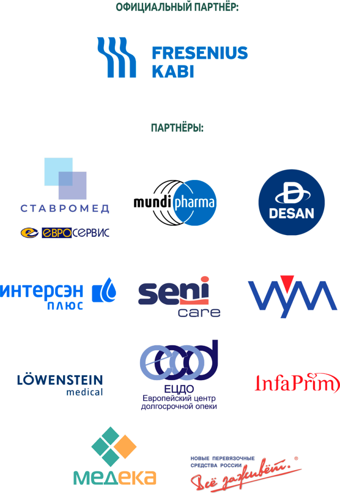 partners-medsestraconf-22-end.png partners-medsestraconf-22-end.png