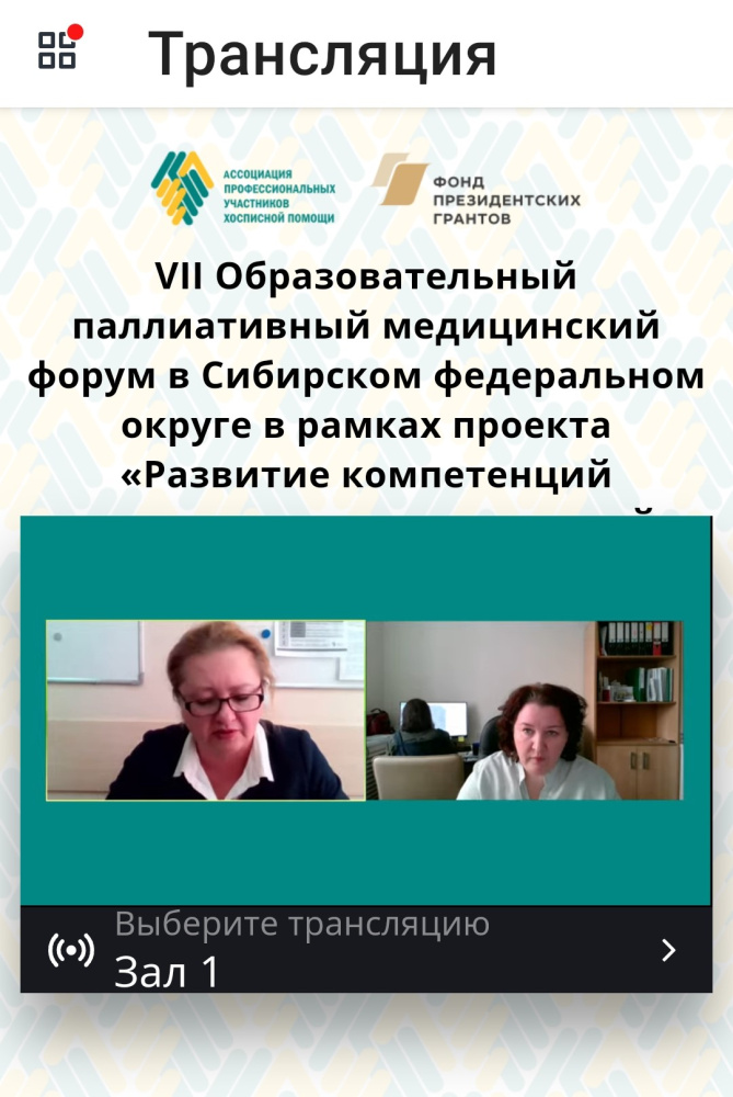 Кудрина О.Ю. Кравченко Т.В..jpg