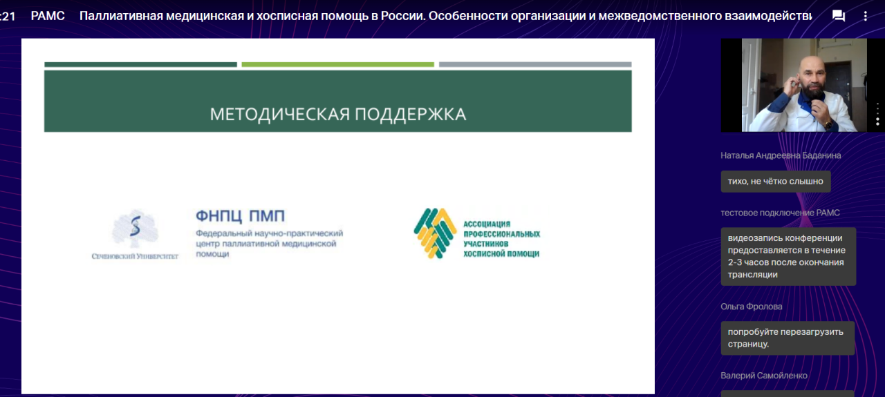 6. Вебинар 2022 16.04..PNG