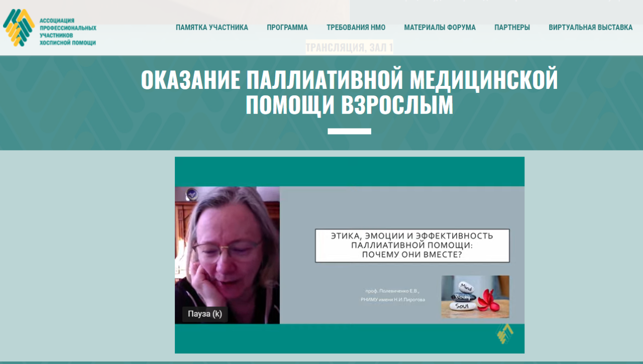 23.03. ЕВП 3.PNG