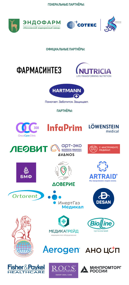 partners-medconf-25.jpg partners-medconf-25.jpg