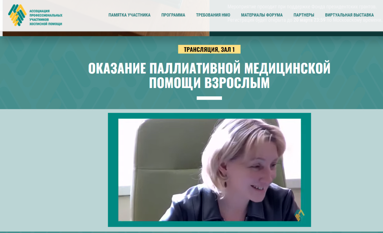 24.03. ДВН 4.PNG