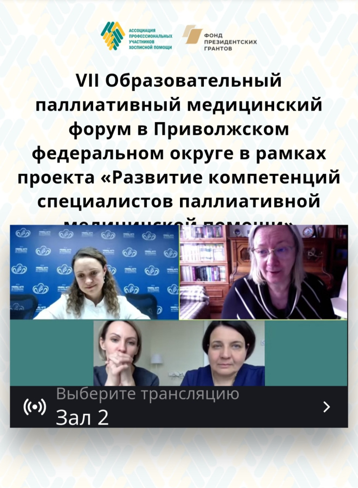 Секция психологов. Все.jpg