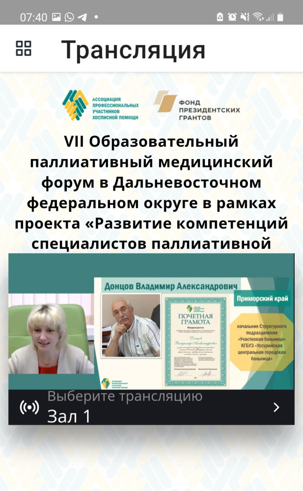 20220921-Награждение.jpg