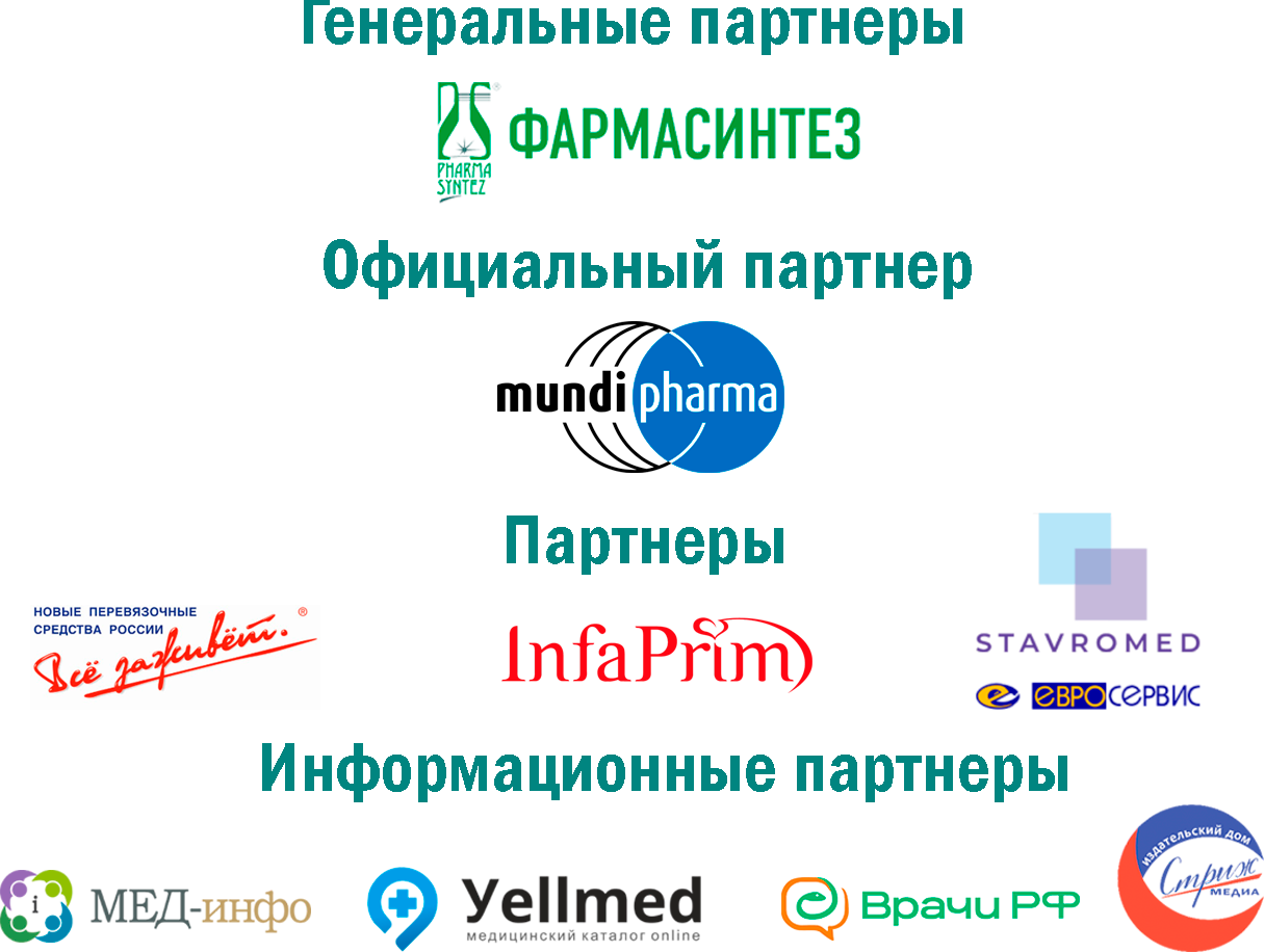 partners-dfo-22.png