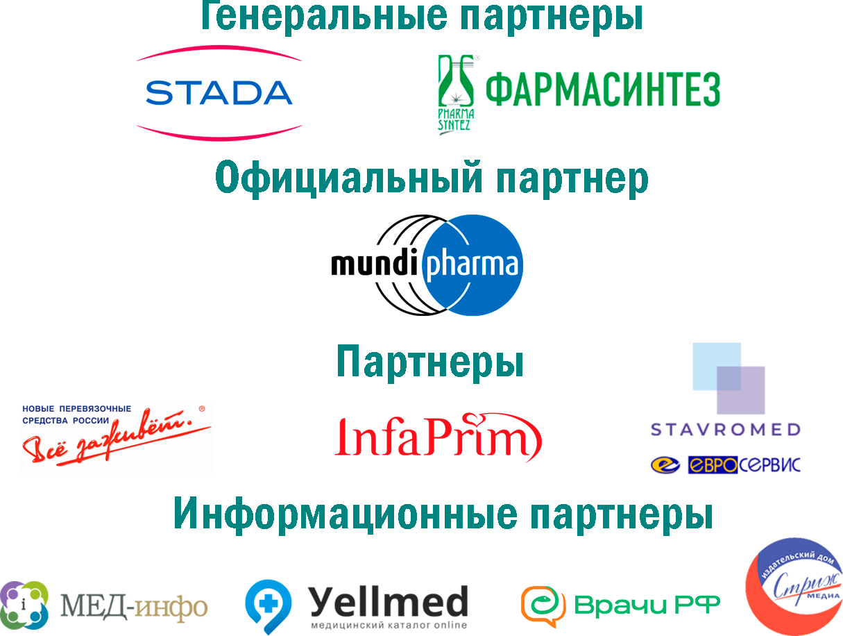 partners-pfo-22.png