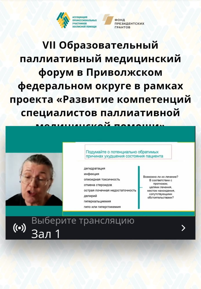 27 Осетрова.jpg