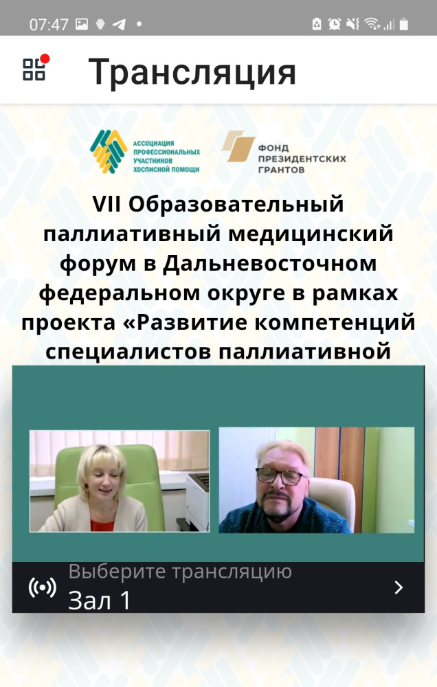 20220921-Невзорова - Сушко.jpg