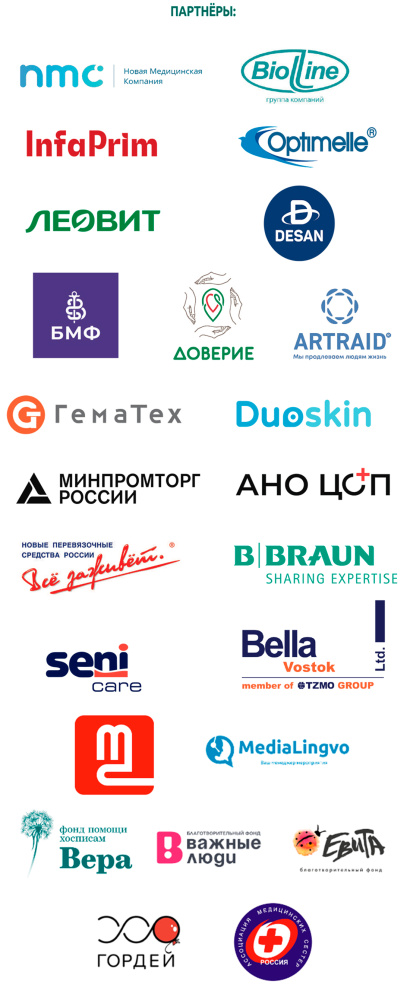 partners-medsestraconf-25-2.jpg