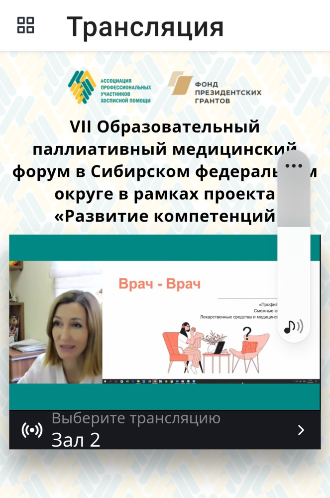 Плаксина А.Н..jpg