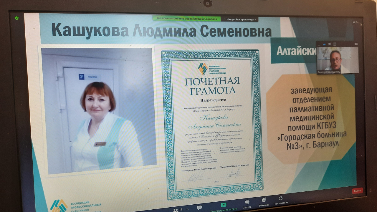 Барнаул.jpg