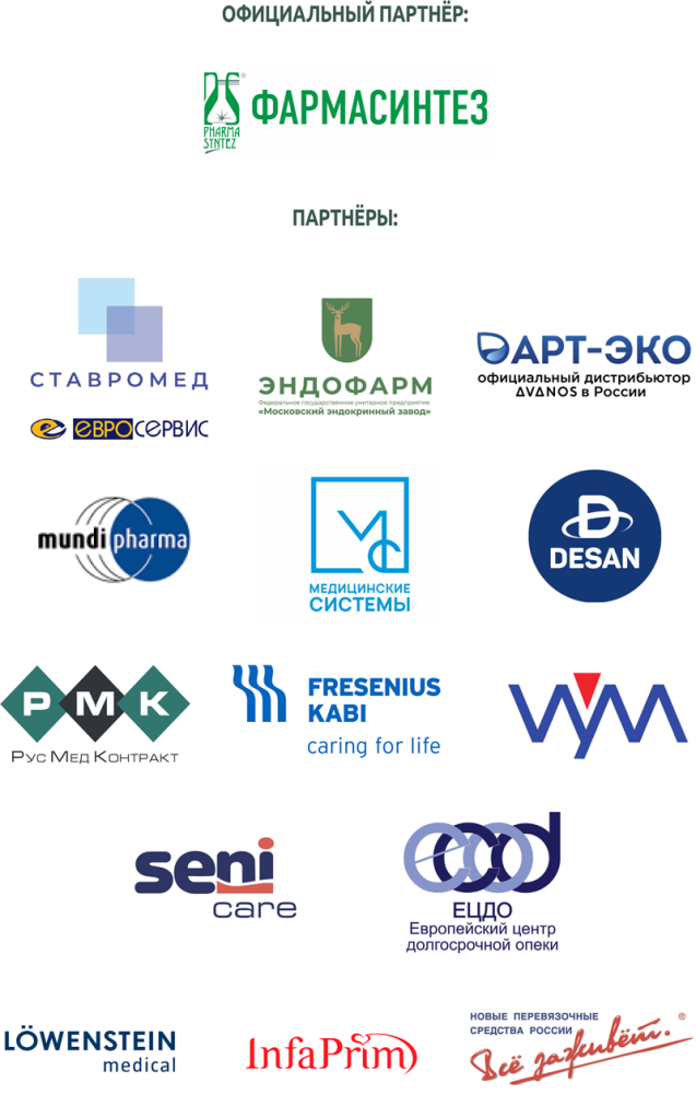 partners-medconf-22-end.png