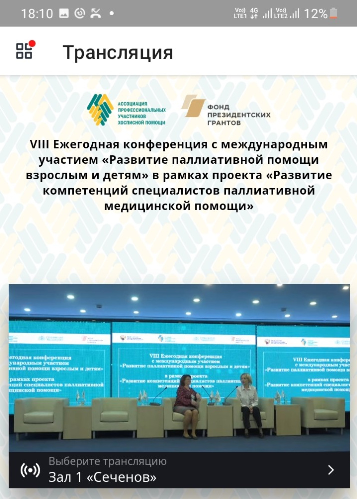 4 онлайн.jpg 4 онлайн.jpg