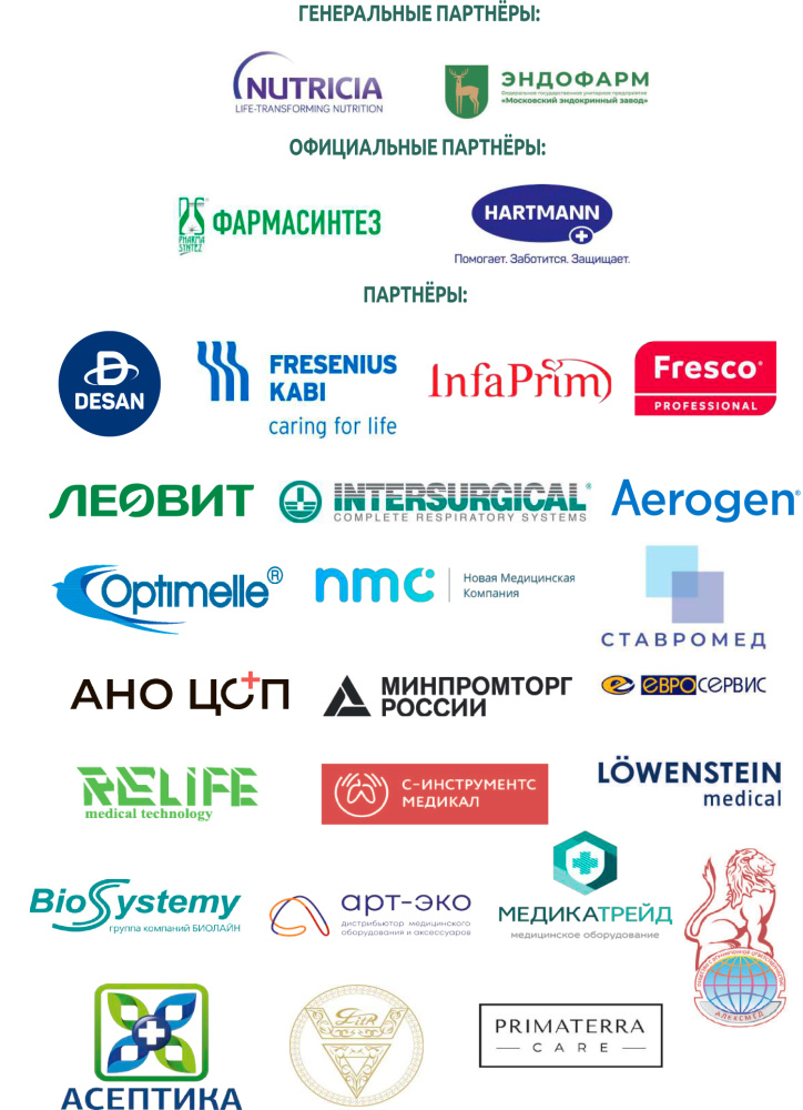 partners-medconf-24.jpg