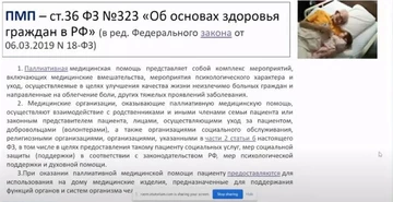 zapis-vebinara-po-nutritivnoy-podderzhke1.png zapis-vebinara-po-nutritivnoy-podderzhke1.png