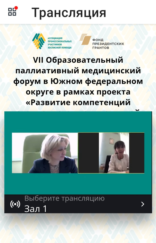 ДВН Лахина И. Крым.jpg
