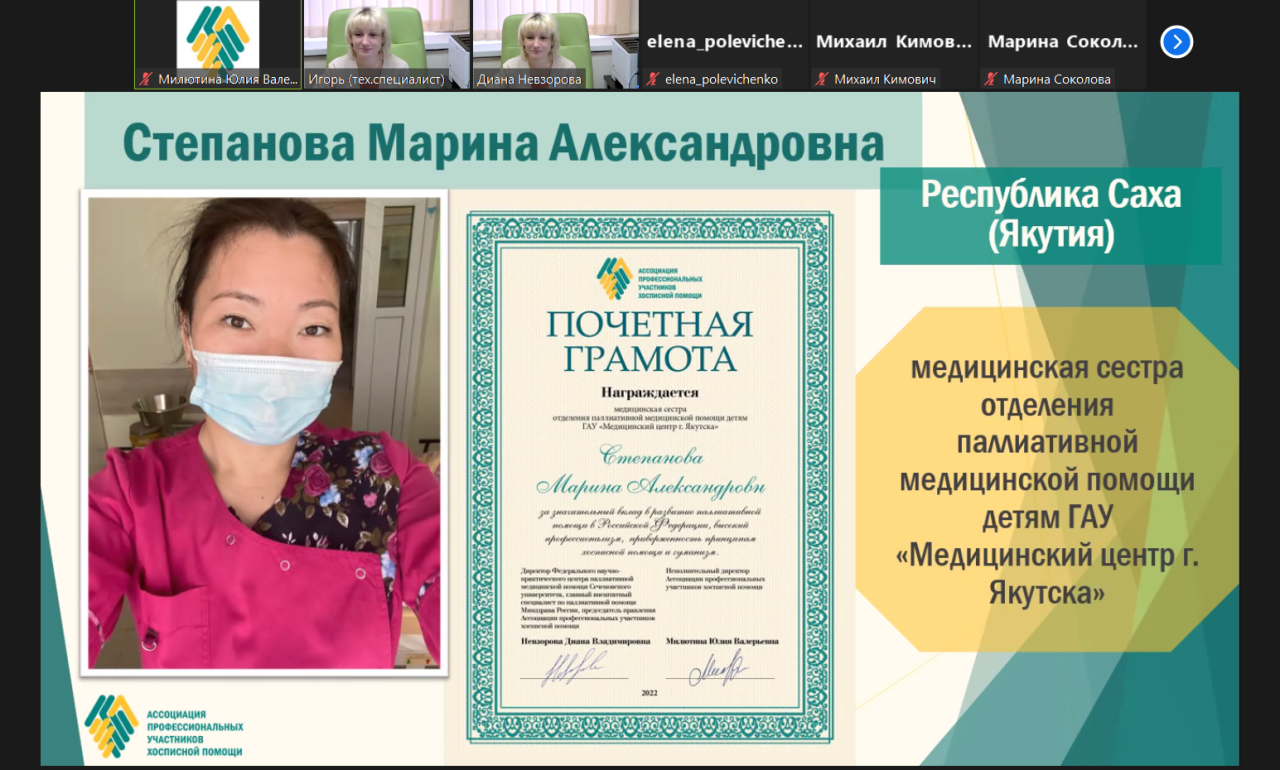 Награждение Степанова М.А. Якутск.PNG